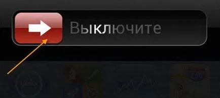 Ipad не е какво да правя