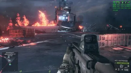 Как да направите това показа FPS