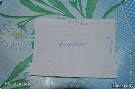 Диван деца със собствените си ръце