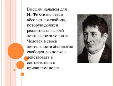 Каква е философията на презентацията Каква е философията на презентацията