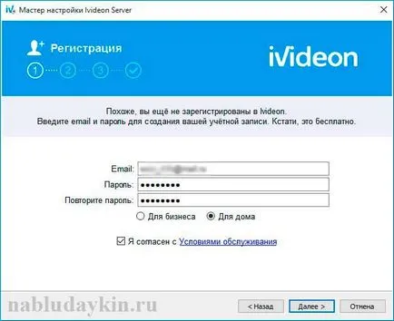 Как да се инсталира уеб камера