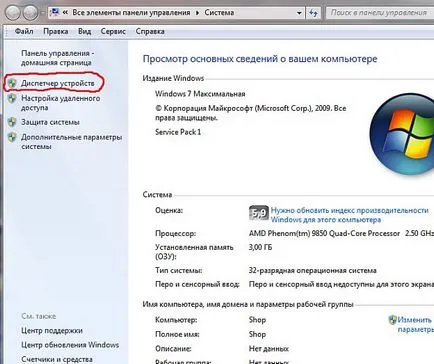 Като вградена мрежова карта
