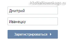 Как да получите в контакт