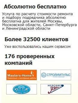 Ремонт тоалетна в апартамента
