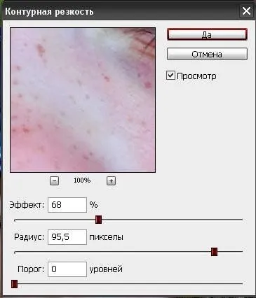 Как да съставя буквите на снимките