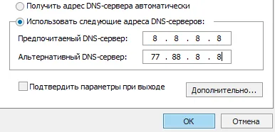 Как да намерите WiFi адаптер