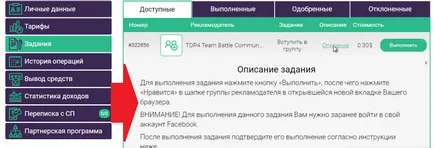 Какво с sarafankoy