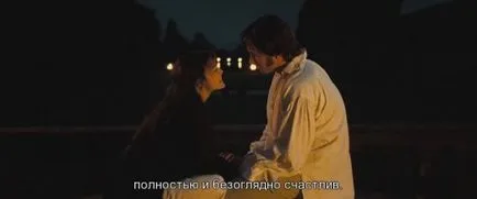 Елизабет и Дарси