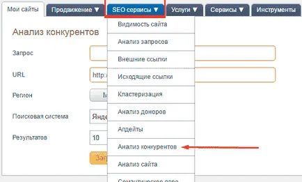 Как да създадете връзка към уебсайта си