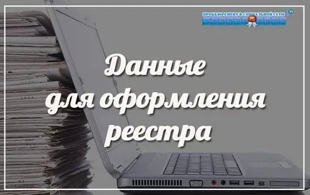 Какъв е номера на договора
