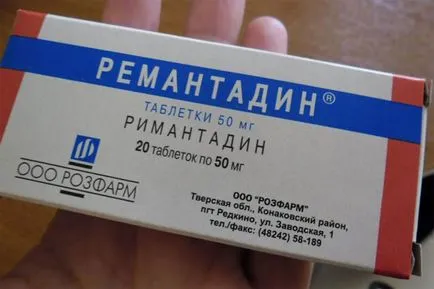 Какво е римантадин Какво е римантадин