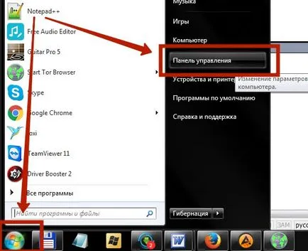 Защо не отворени уеб сайтове