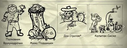 Какво е Сарика
