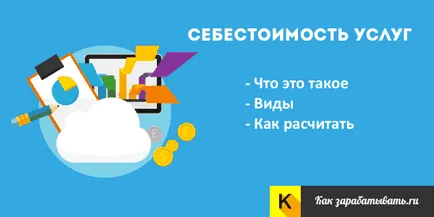 Как да се изчисли средната стойност на възстановяването