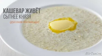 Как да започнете сутрин