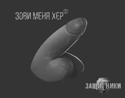 Какво е Сарика