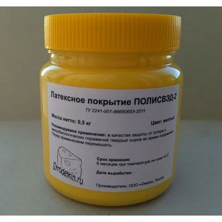Сирене Камембер, тъй като е
