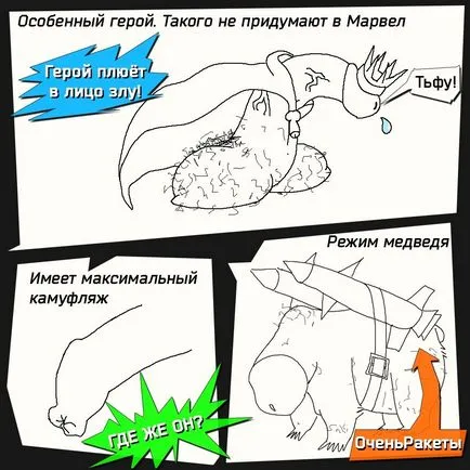 Какво е Сарика
