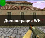 Как да се даде възможност на ПАМ за CS