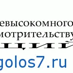 Като съвременна речем