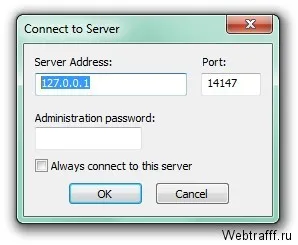 Как да създадете своя FTP