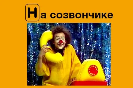 Това, което се усмихна Това, което се усмихна