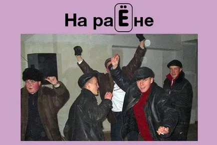 Това, което се усмихна Това, което се усмихна