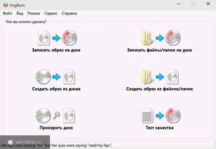 Как да намерите изо Как да намерите изо