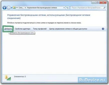 Как да се свържете с Wi-Fi