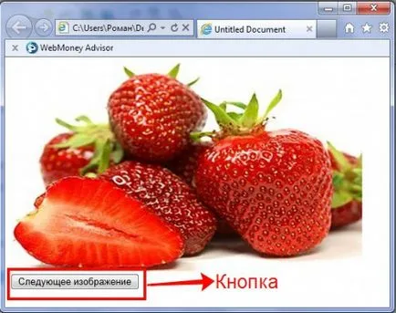 Как да инсталираме плъзгач