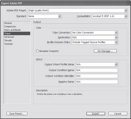 От Adobe InDesign