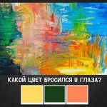 Тестът, който ви очаква