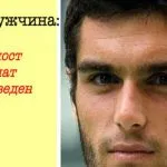 Тестът, който ви очаква