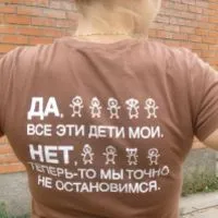 Ами там е малка сестра
