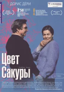 Представете си, че това е само