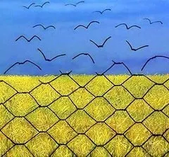 Представете си, че това е само