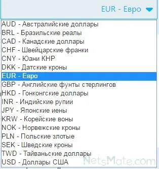 Както и в скайп цена