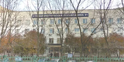 Registry стоматология номер