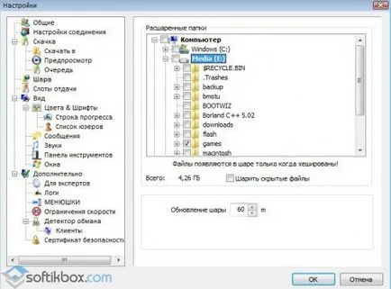 Как да се създаде силна