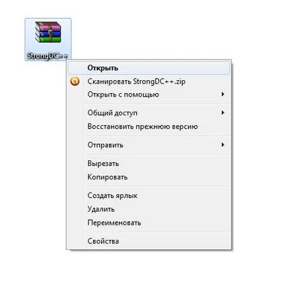 Как да се създаде силна
