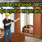Триколки с ръцете си от Урал