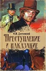 Това се чете от руската класика Това се чете от руската класика