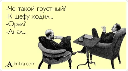Това, което се усмихна