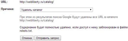 Как да премахнете Yandex