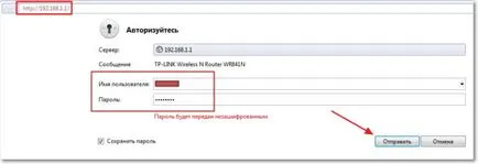 Укрепване на WiFi сигнал с ръце