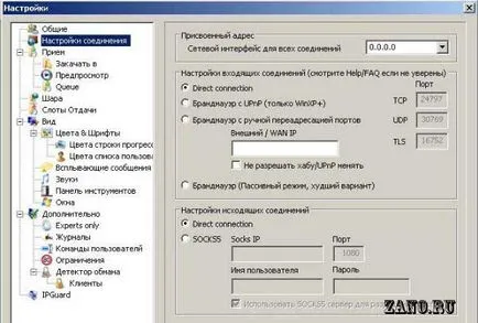 Как да се създаде силна