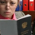 Какво е валута баланс