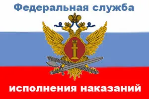 Това такова ограничение на свобода и лишаване