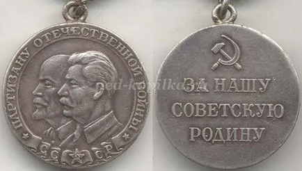 Както и в света, без война