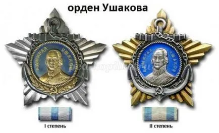 Както и в света, без война